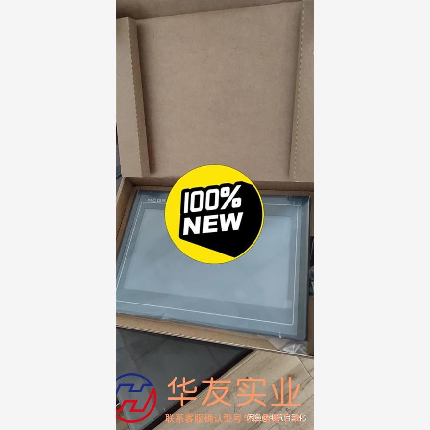 昆仑通态昆仑通态触摸屏TPC7062hi1061tihn12
