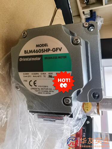 东方马达BLM460SHP- GFV