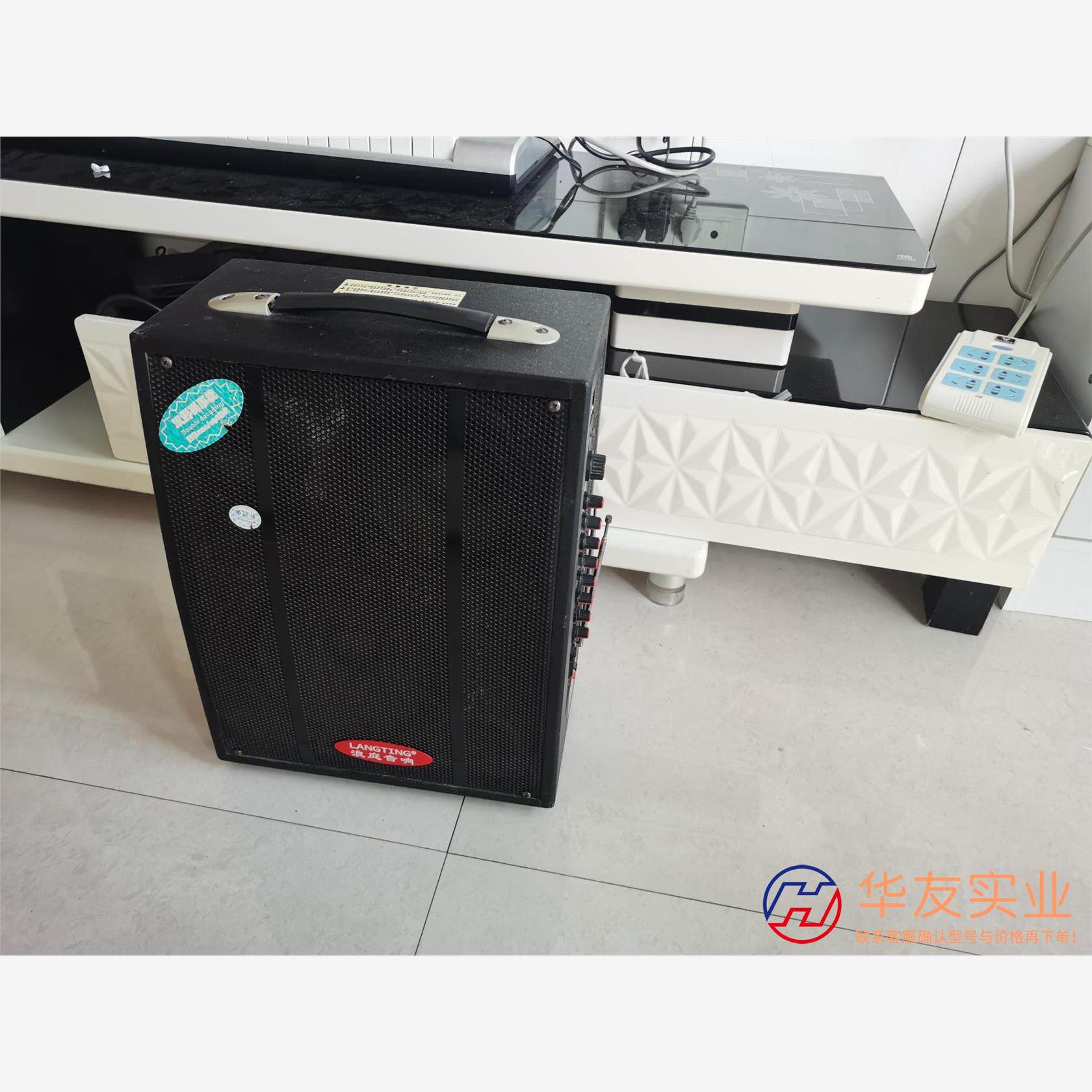 浪庭多媒体电脑音箱 F700插电电源电池不行