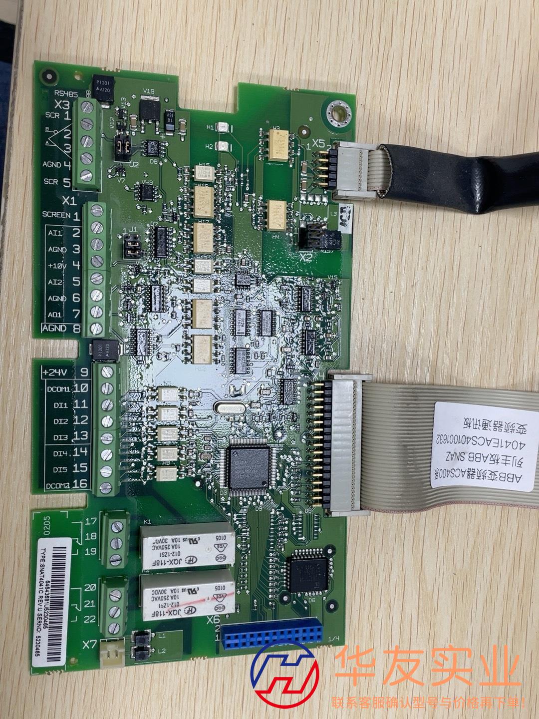 ABB变频器ACS400通讯主板SNAT4041C