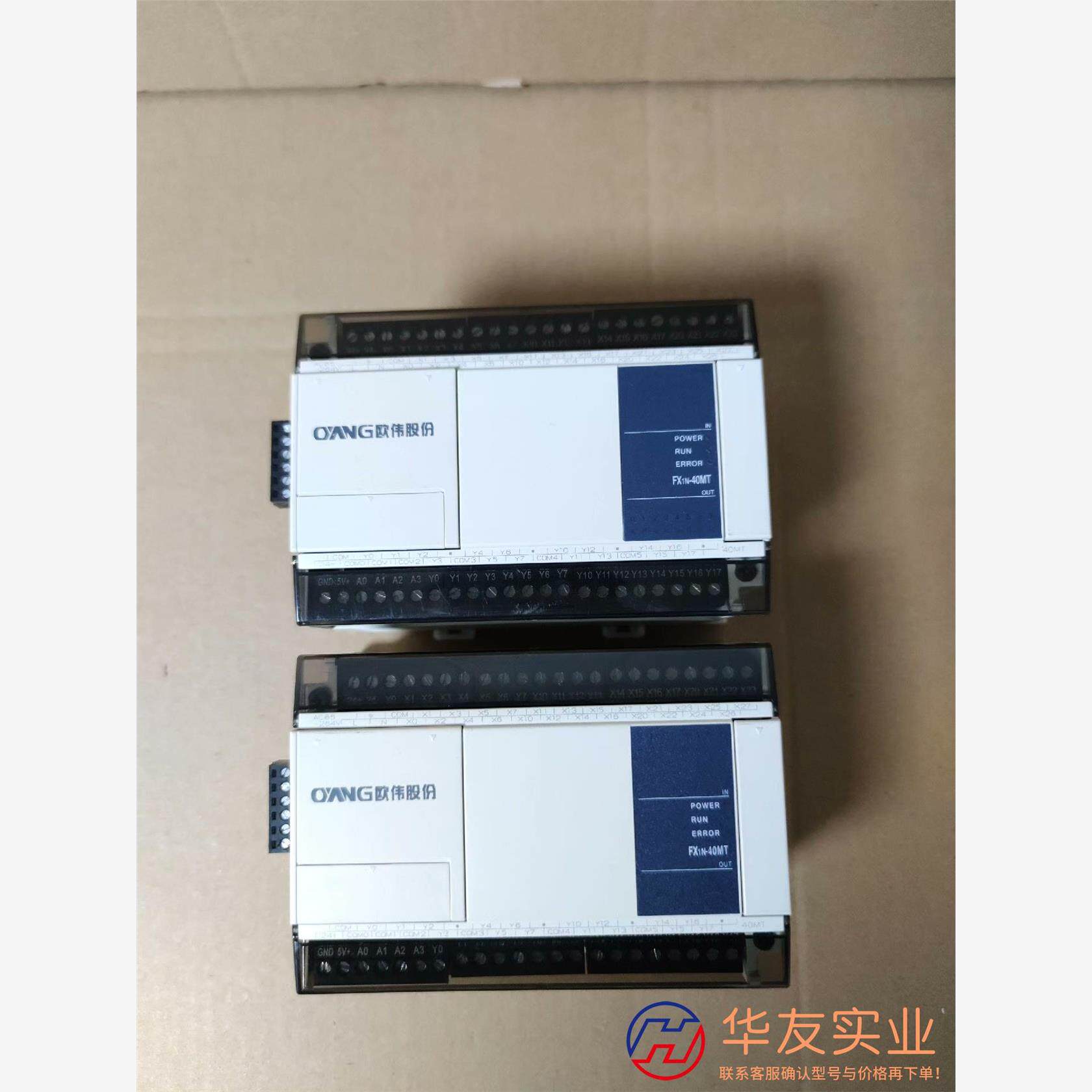 欧伟股份仿三菱PLC FX1N-40MT口罩机