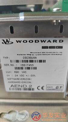 开发板SEG电力控制器伍德沃德WOODWARDCSC3S