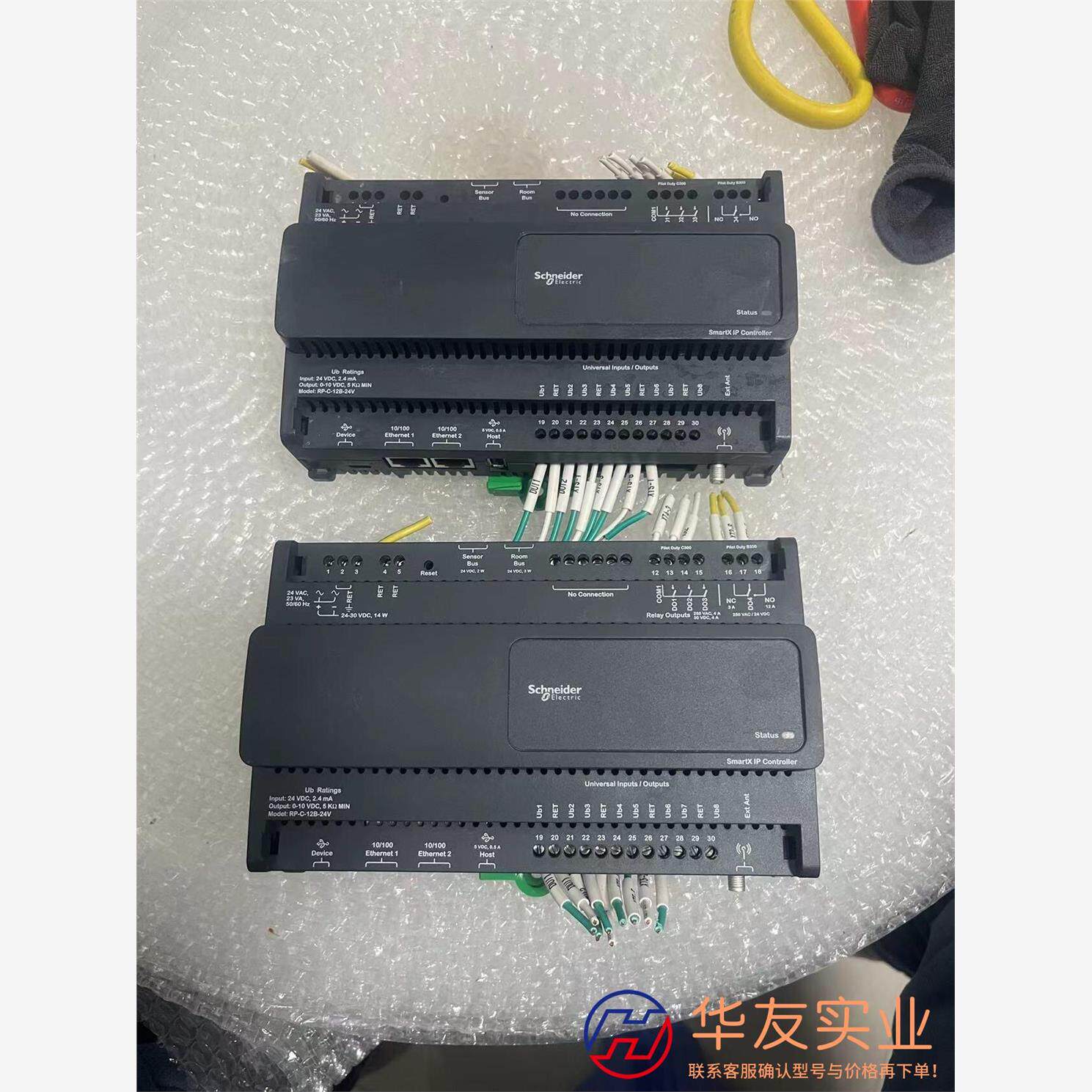 RP-C-12B-F-24V施耐德SmartX IP