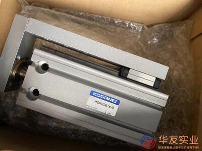 KOGANEI气缸滑台YMDAGS20X50-L