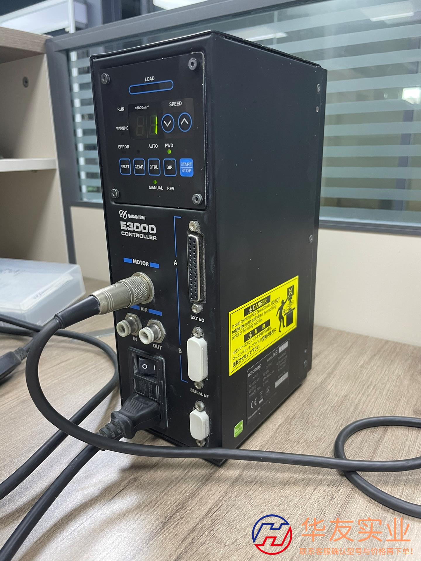 中西高速主轴控制器E3000控制器配电机EM25N