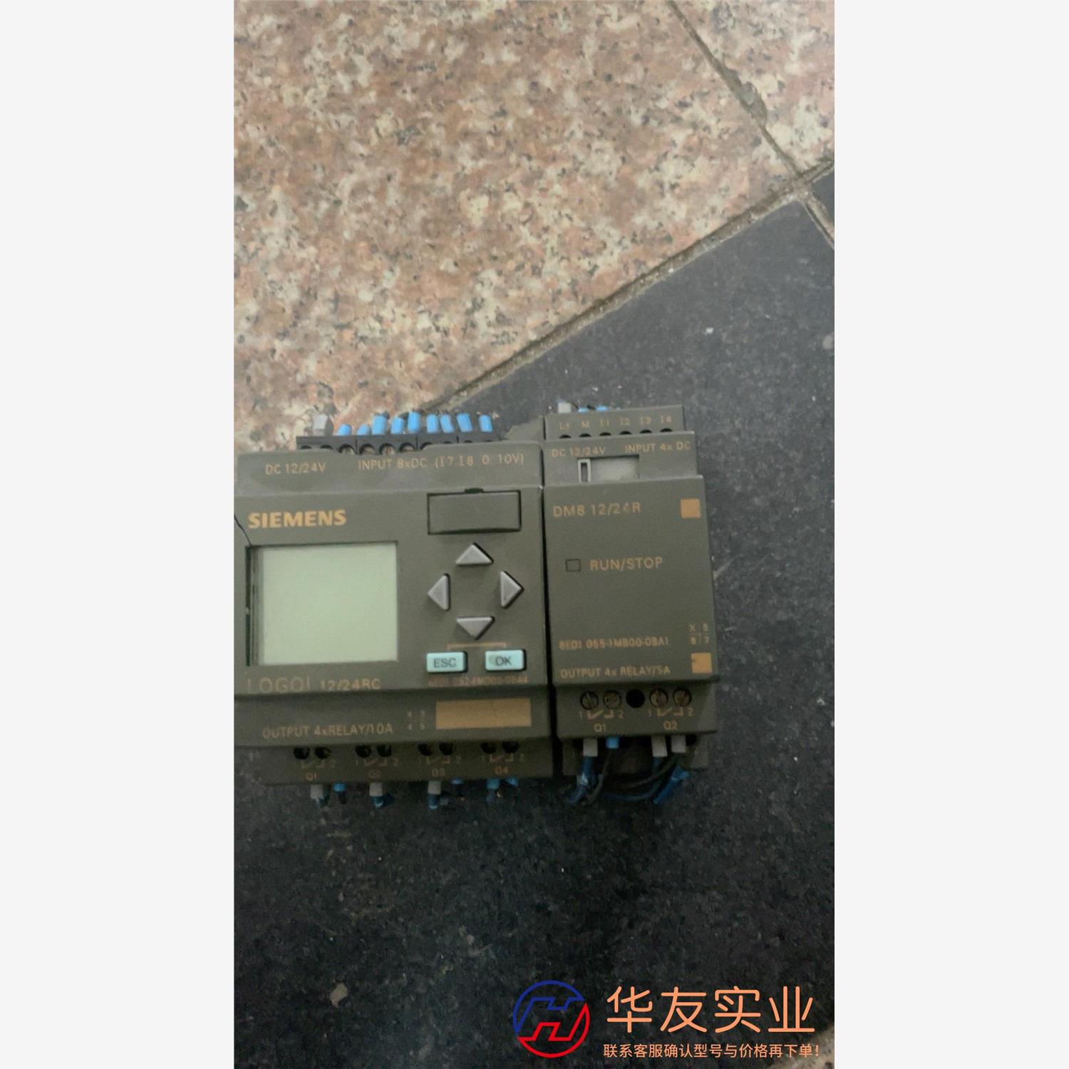 西门子logo 052-1md00-0ba4