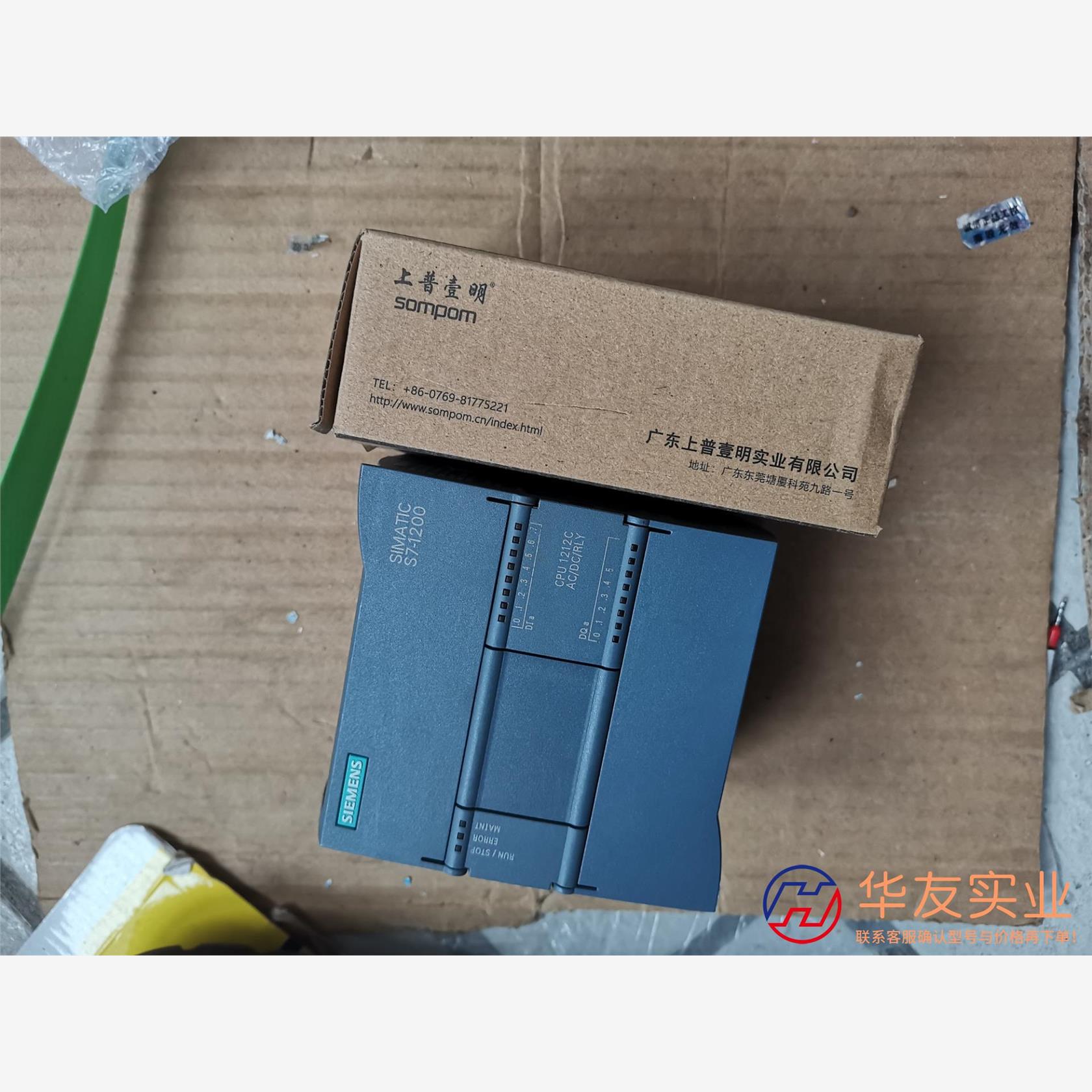 1212c 212-1bd30 CPU1212C 6ES7