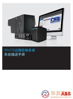 ABB  DCS  WinCS  PM1800 PM683