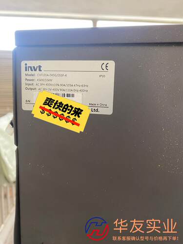英威腾45KW变频器CHF100A-045G/055P-4