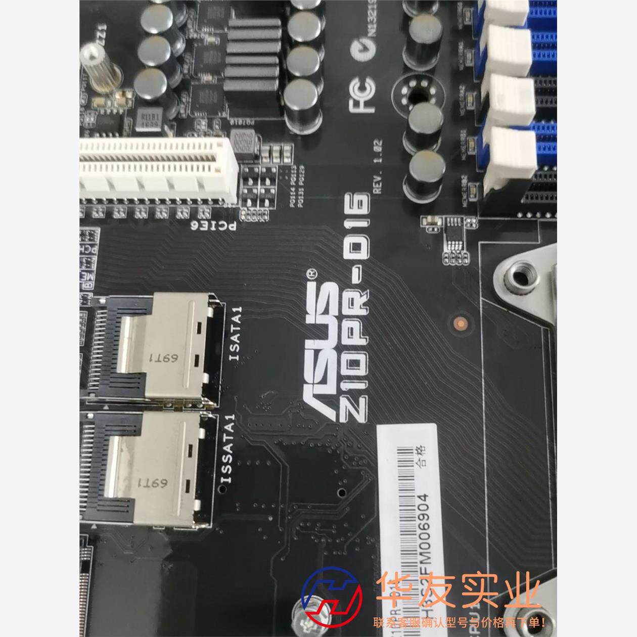 华硕Z10PR-D16主板 双路X99 E5 2680V