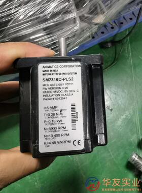 SMART SM2316D-PLS2