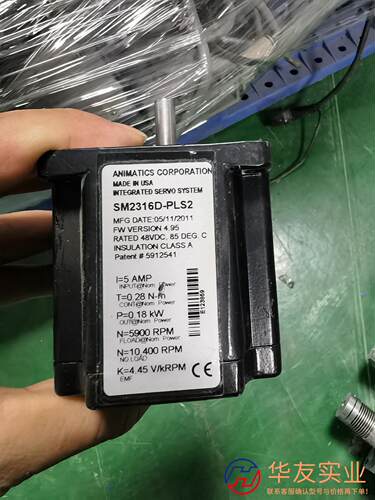 SMART SM2316D-PLS2