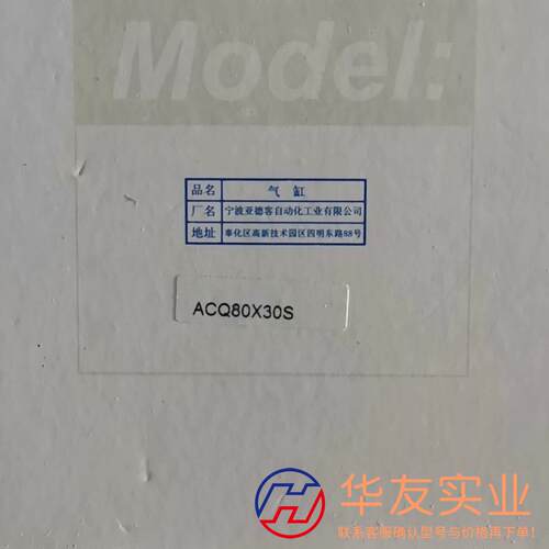 ACQ80X30S亚德客气缸10