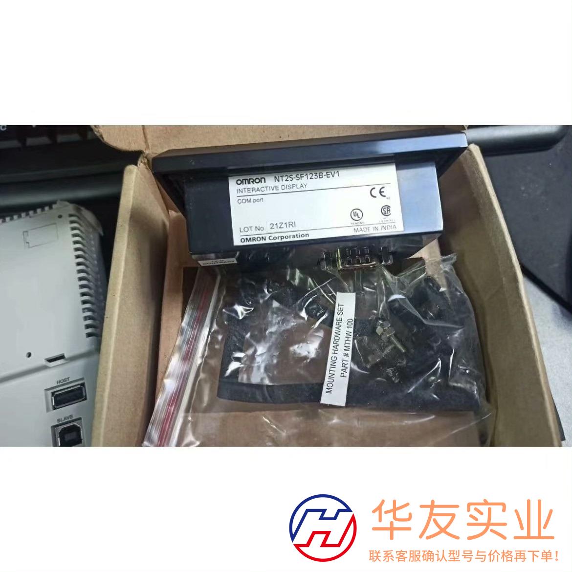 欧姆龙文本NT2S-SF123B-EV1  NT2S-SF1