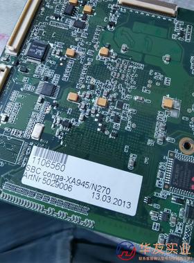 康佳特 congatec AG L134512 055600