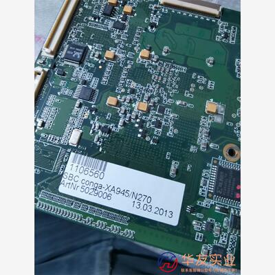 康佳特 congatec AG L134512 055600