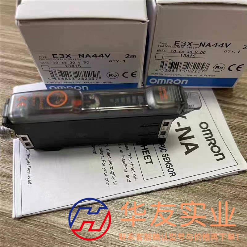 欧姆龙传感器E3NX-FAH11.E3X-HD41.