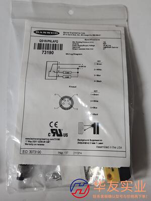 邦纳对射光电发射器QS186EBQQS18VP6RBQ