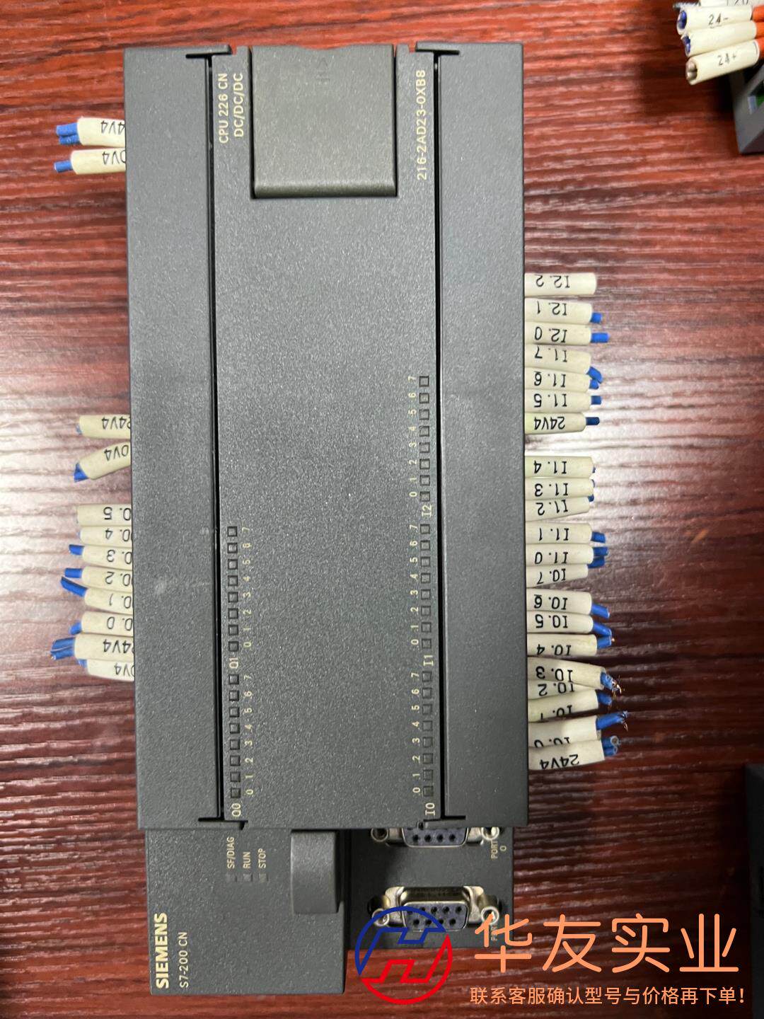 西门子PLC模块6ES7 216-2AD23-0XB8