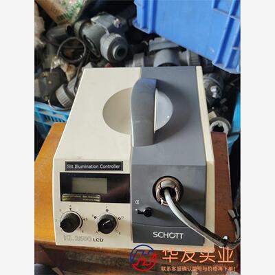SCHOTT肖特 KL2500 LCD 卤素光源 冷光源