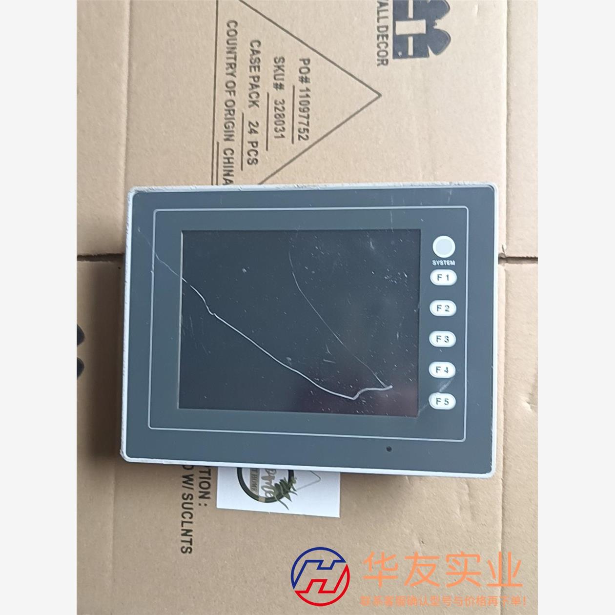 富士V806iMD片