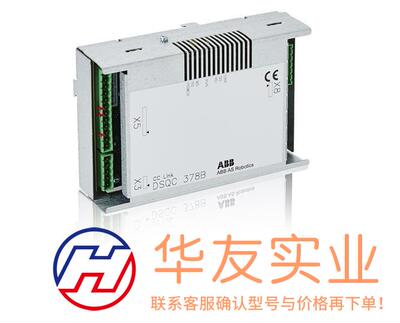ABB机器人DSQC 378B CCLink BOARD