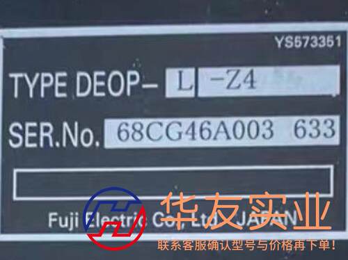 富士伺服手持器 DEOP-L 富士 DI6ITAL ES