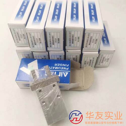 亚德客 HFZ10 手指气缸
