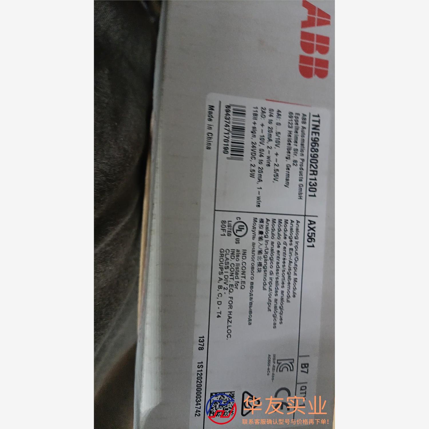 ABB模块  AX561    AX521