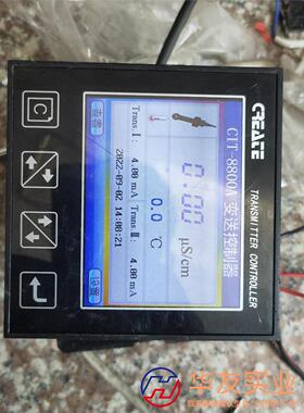 科瑞达电导率仪 cit-8800a
