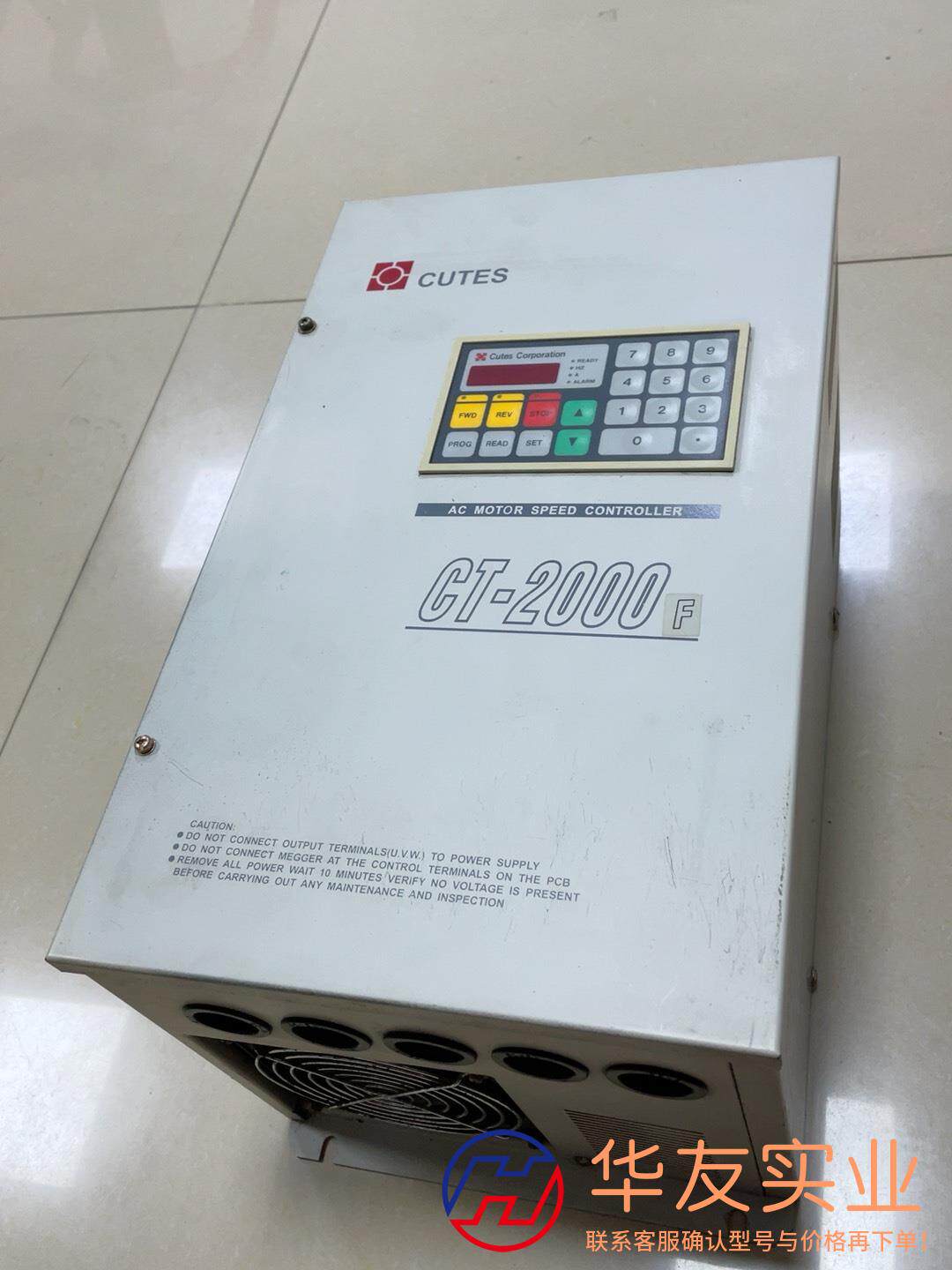 九德松益变频器CT-2000F-015  24.7千瓦