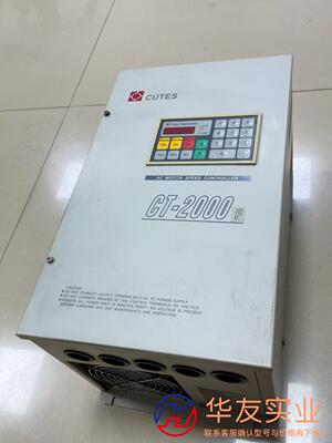 九德松益变频器CT-2000F-015  24.7千瓦