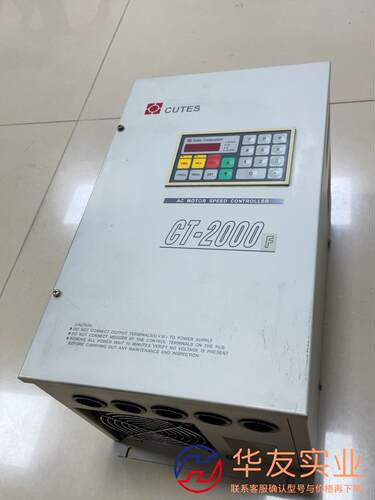 九德松益变频器CT-2000F-015  24.7千瓦