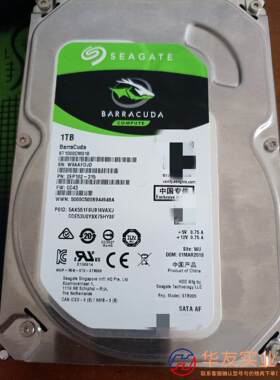 SEAGATE/希捷Barracuda硬盘1TB 64MB