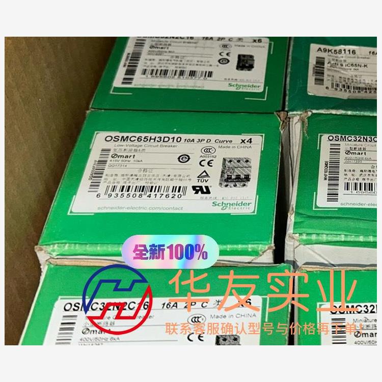 OSMC65H3D10 3P D10A