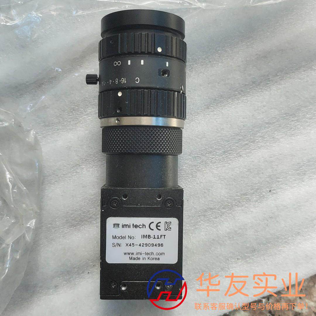 韩国imi tech 工业相机 IMB-11FT 带35mm