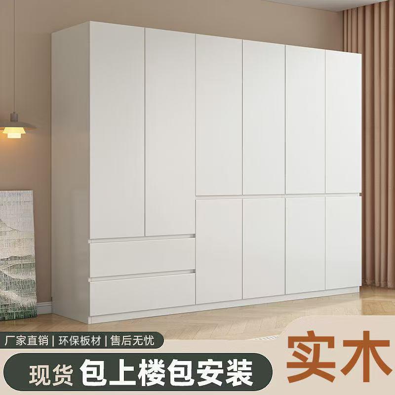 实木衣柜家用卧室小户型大容量落地大衣橱对开门轻奢储物柜收纳柜