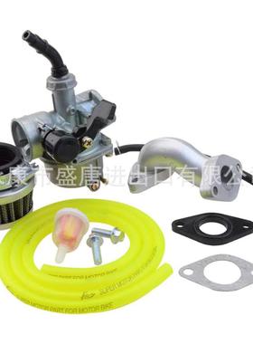 PZ19 化油器空气滤清器化油器套件更换 50cc 110cc 125cc 黄色