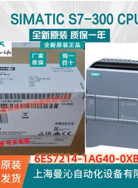 6ES7214-1AG40-0XB0 西/门子CPU 1214C 6ES7 214-1AG40-0XB0/OXBO