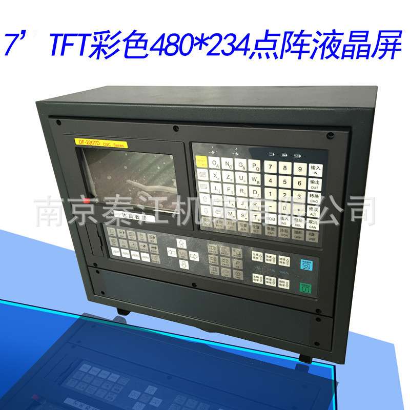 南京达风数控系统DF-200TD两轴车床数控系统