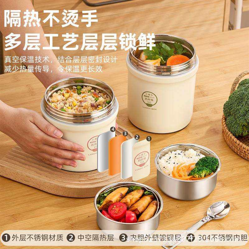 304不锈钢真空保温饭盒双层便携保温桶秋冬学生带饭提锅便携餐盒,鲜花速递/花卉仿真/绿植园艺,割草机/草坪机,淘宝优惠券,粉丝福利购,淘宝优惠卷
