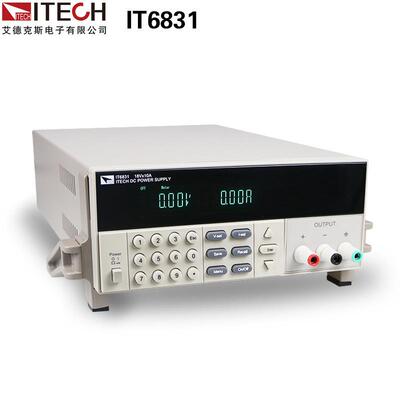 艾德克斯IT6831可编程直流稳压电源IT6832/IT6833/IT6834可调