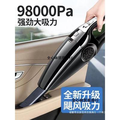 车载吸尘器车用有线12V汽车家用手持小型车内大功率迷你充气