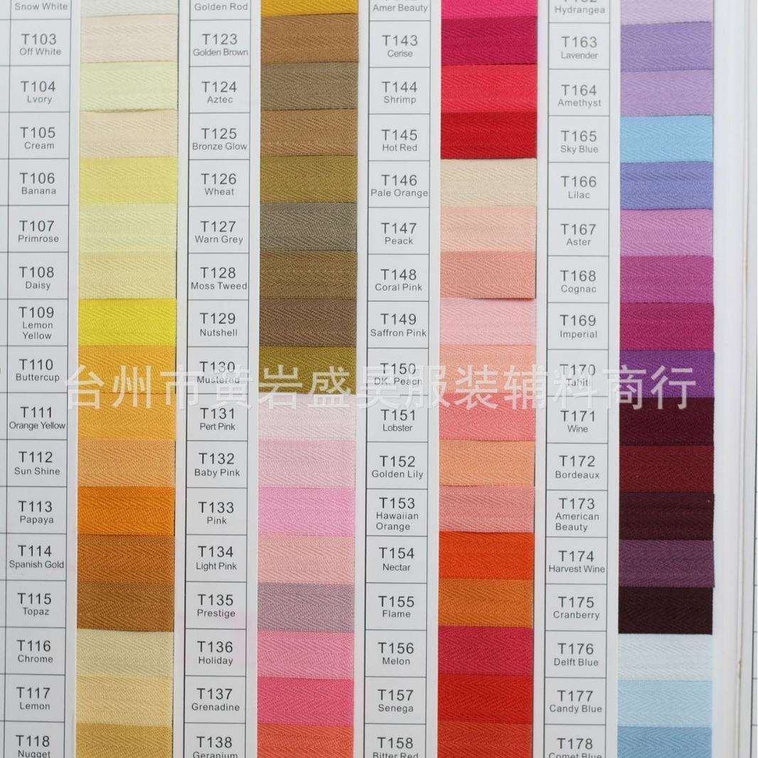 三力色卡 三力拉链色卡 T开头色卡 TP开头色卡拉链满2000元返还