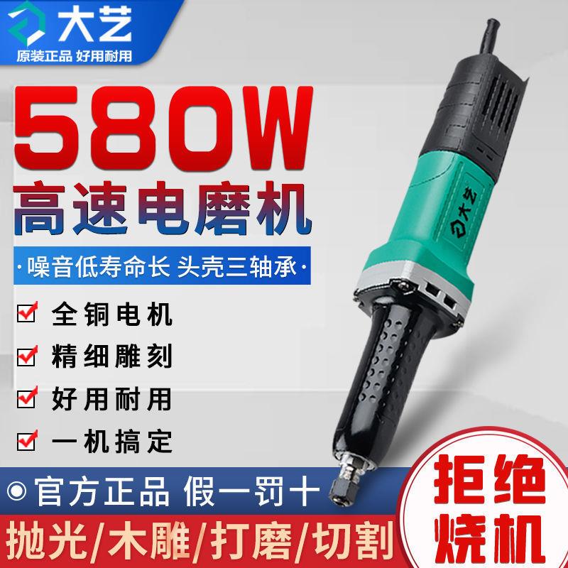 根雕电磨加长款深孔打磨机木雕直磨机手持内磨小型抛光机其他