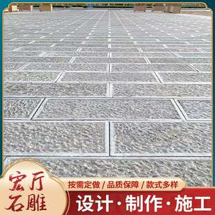 山东青石板 别墅庭院文化铺地石板 景区公园道路铺地砖石板