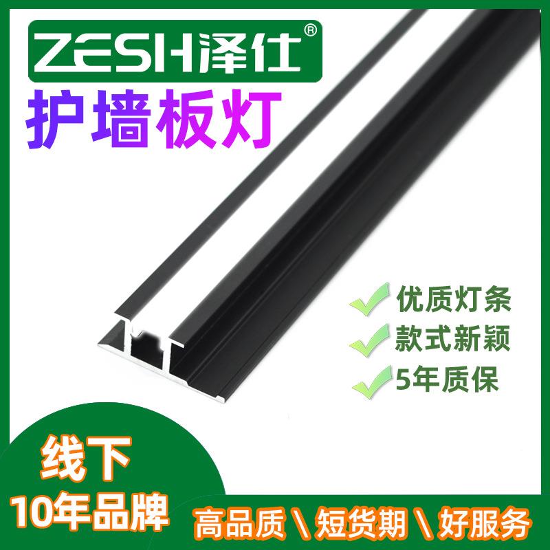 led灯带嵌入式铝合金灯槽12V护墙灯装饰收边条衣柜灯橱柜灯带卡槽