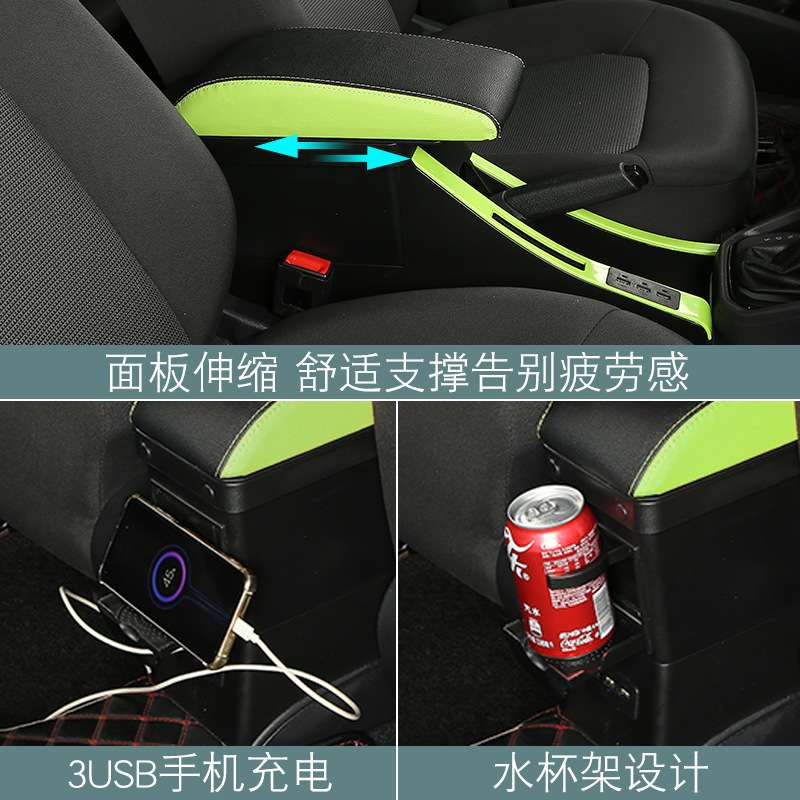 13-2021款大众新桑塔纳捷达va3扶手箱专用原装原厂浩纳改装手扶箱