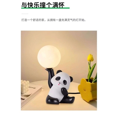 2024新款网红创意小夜灯房床头可爱台灯卧室卡通儿童护眼默认项