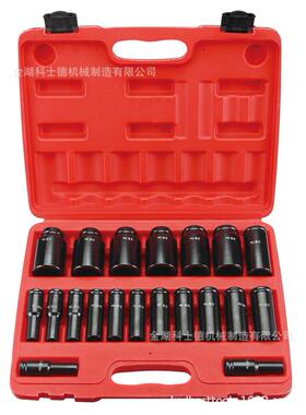 20件套1/2寸气动长套，BD-210220套筒组合汽修工具